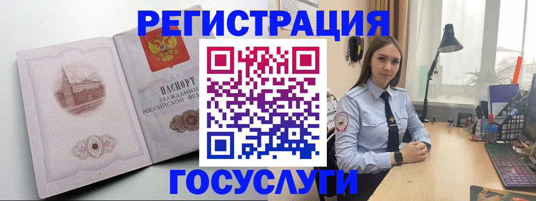прописка паспорт в Касли