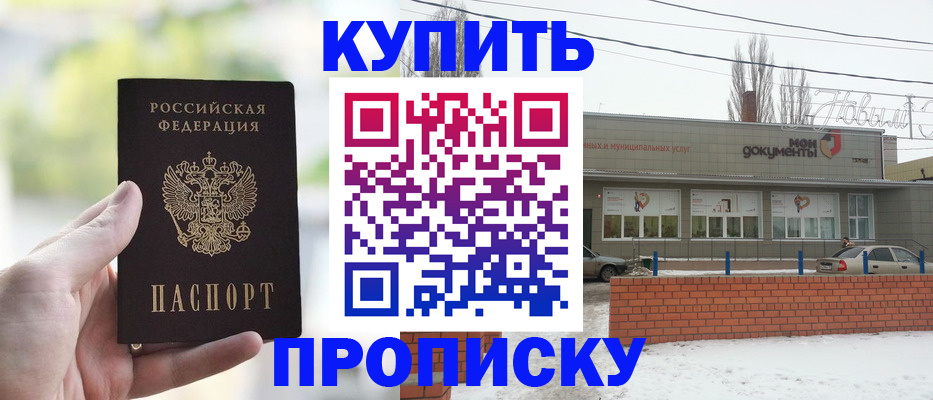 регистрация в Касли